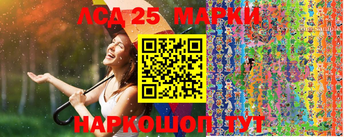 Марки N-bome 1,5мг Урюпинск