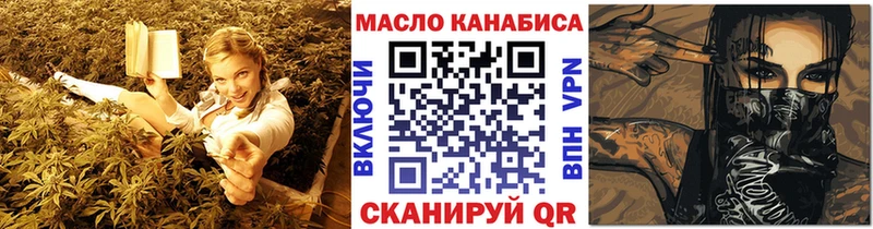 ТГК THC oil  Урюпинск 