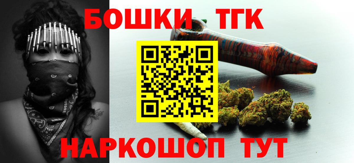 Каннабис Bruce Banner Урюпинск